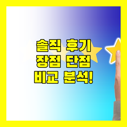 차오코 피피 호텔 & 리조트 리얼 후기! 장단점 비교분석