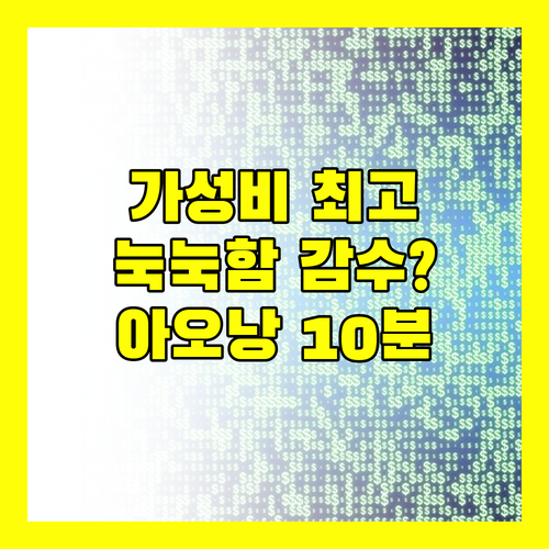 시 시커 크라비 리조트.. 가성비는 최고! 눅눅함은 감수? 아오낭 해변 10분 거리!