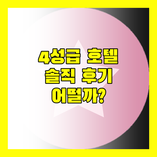 푸에르토 프린세사 4성급 호텔 6위 Carpe Diem Villas & Resort, 실제 투숙객 후기는 어떨까?