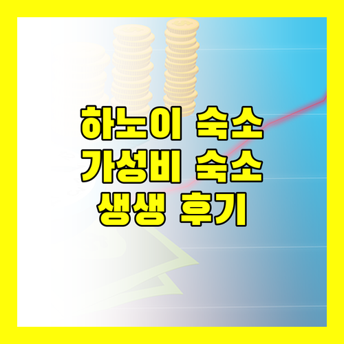 하노이 Vinhomes D'capitale 아파트 생생 후기 가성비 숙소 추천