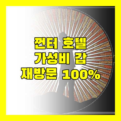 V'루나 호텔 껀터! 깨끗한 시설과 친절한 직원, 재방문 의사 100%