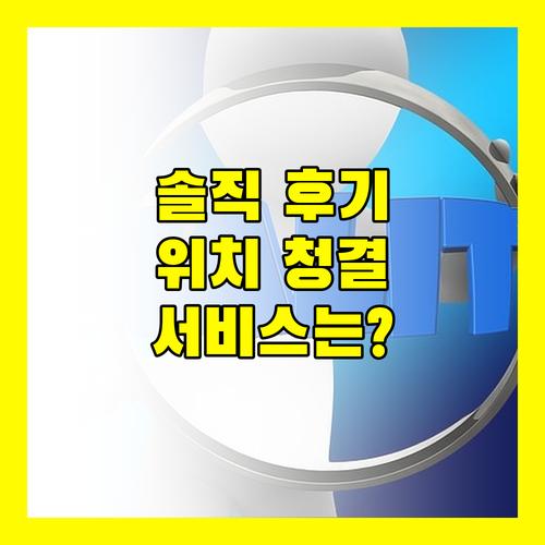 Era Apartment Thai Ha 솔직 후기 위치, 청결, 서비스는 과연?