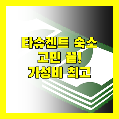 타슈켄트 숙소 고민 끝! 가성비 & 위치 좋은 호텔 추천 BEST 4