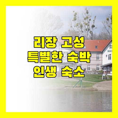 Shaoshuai Lifu Boutique Courtyard 특별한 숙박! 리장 고성에서의 잊지 못할 추억 만들기