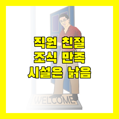 홀리데이 가든 호텔 치앙마이 숙박 리뷰 직원 친절, 조식 만족! 하지만 시설은 조금 낡았다고?
