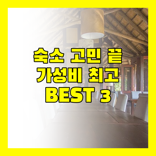 코타키나발루 숙소 고민 끝! 가성비 & 위치 좋은 호텔 추천 BEST 3