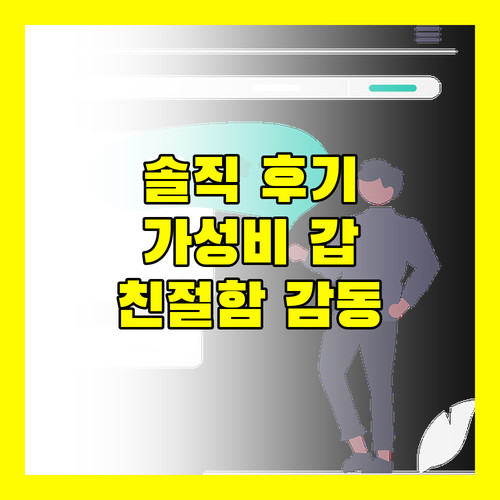 AnnYue HOTEL 리얼 후기 가성비와 친절함에 감동!